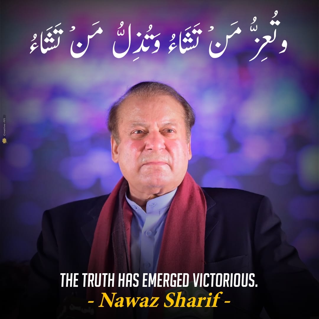 rajamazhar3000's tweet photo. الحمدللہ
میرے قائد کا صبر
ہمت,حوصلہ اور
اپنے رب پہ کامل بھروسہ جیت گیا❤
#نوازشریف_سرخرو https://t.co/1PTITQkbJZ