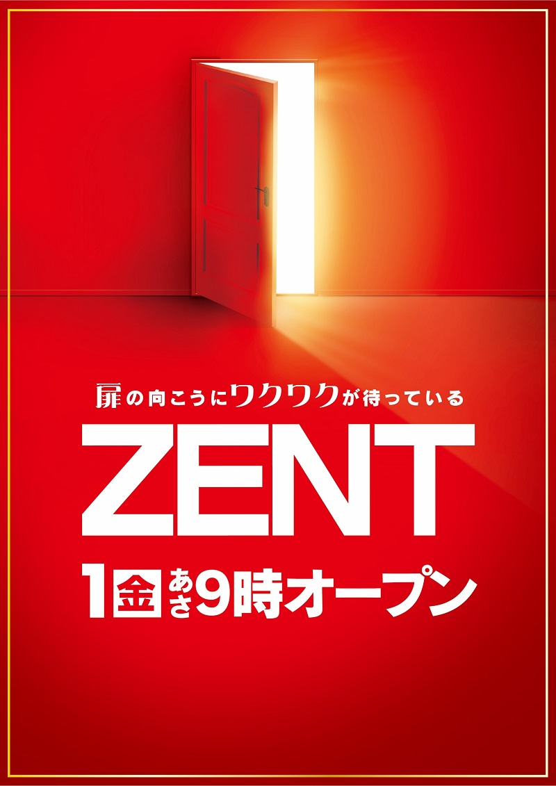 ZENT梅坪店🏖 (@ZENTumetubo) / X
