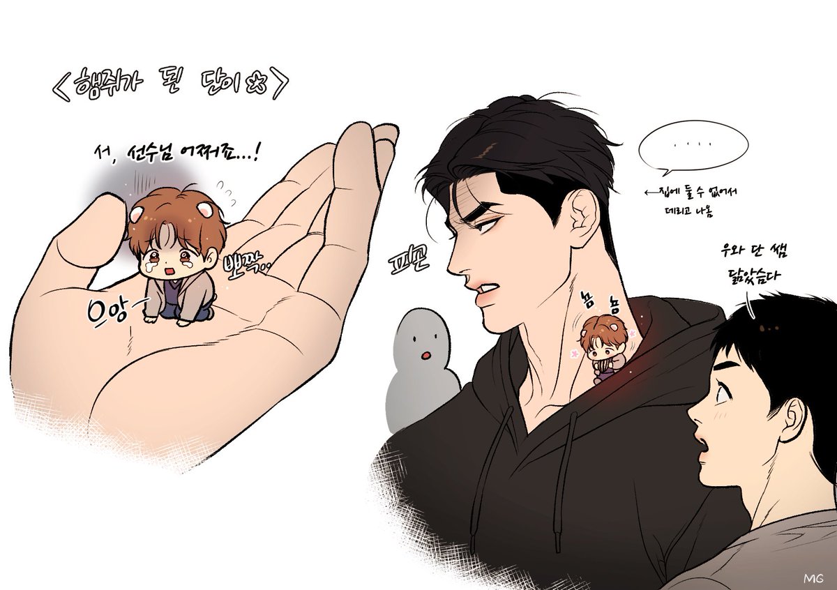 밍과😎🥊징크스 3,13,23 tweet media