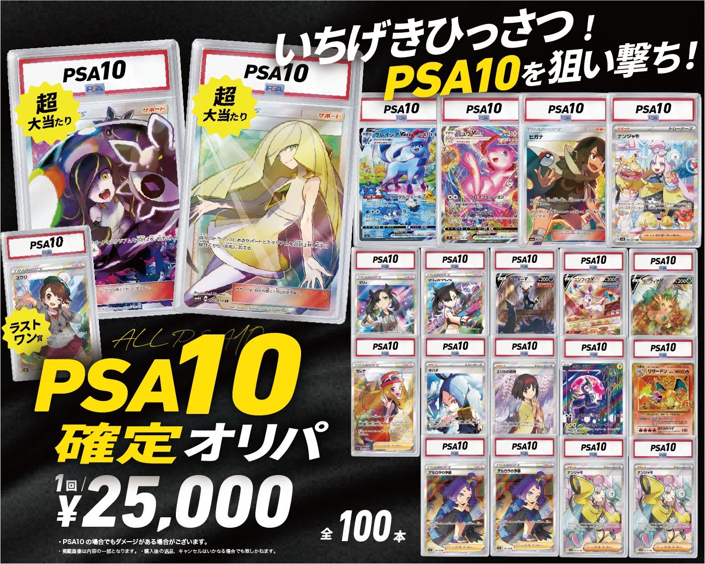 スニダントレカ秋葉原店【公式】 on X: 