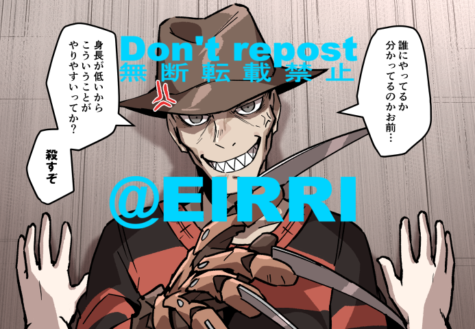 壁ドン 3