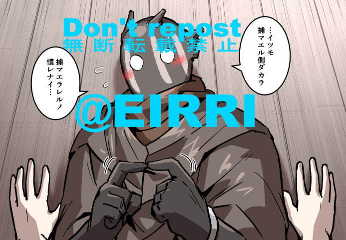 壁ドン 3