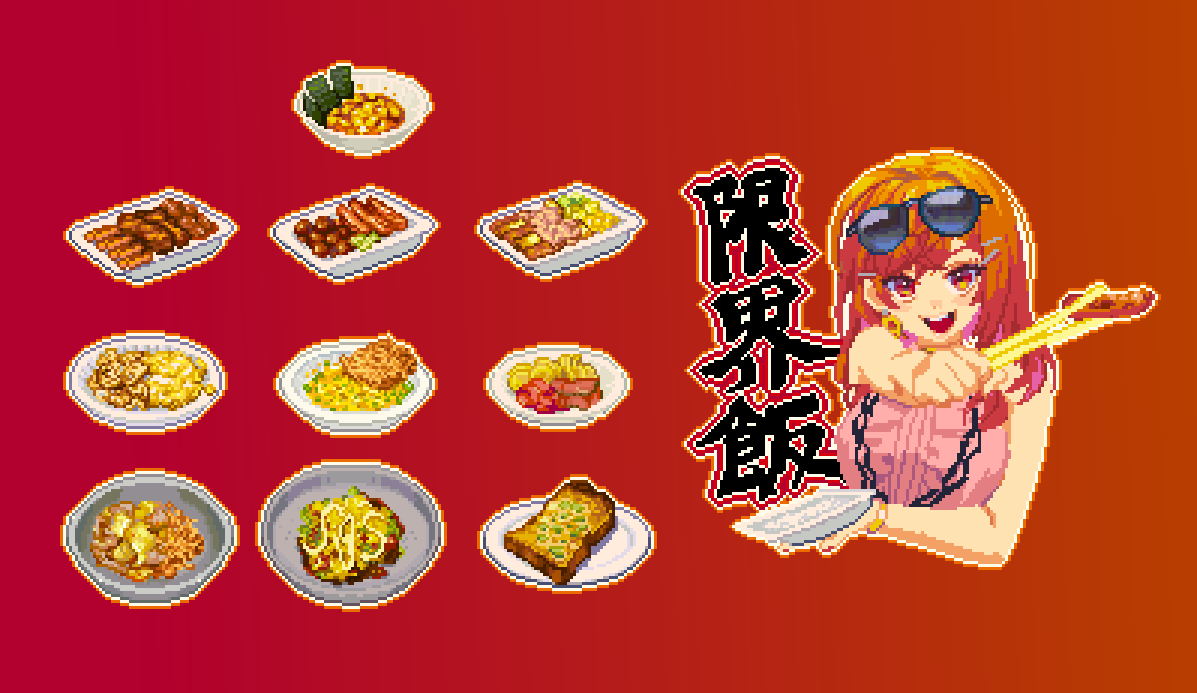 1girl food sunglasses solo eyewear on head plate red background  illustration images