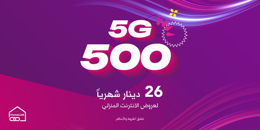 ZainJo's tweet photo. عروض 5G للانترنت المنزلي
ابتداءًا من 22 دينار شهرياً
*تطبق الشروط والأحكام
للمزيد من المعلومات الرجاء التواصل على رقم خدمة العملاء 1234 أو زيارة معارضنا.

#5G #internet #homeinternet #zaininternet #Zain5G #zainjordan #bestInternetservices #jordan https://t.co/P0s9UYQX74