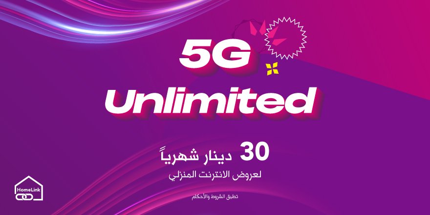 ZainJo's tweet photo. عروض 5G للانترنت المنزلي
ابتداءًا من 22 دينار شهرياً
*تطبق الشروط والأحكام
للمزيد من المعلومات الرجاء التواصل على رقم خدمة العملاء 1234 أو زيارة معارضنا.

#5G #internet #homeinternet #zaininternet #Zain5G #zainjordan #bestInternetservices #jordan https://t.co/P0s9UYQX74