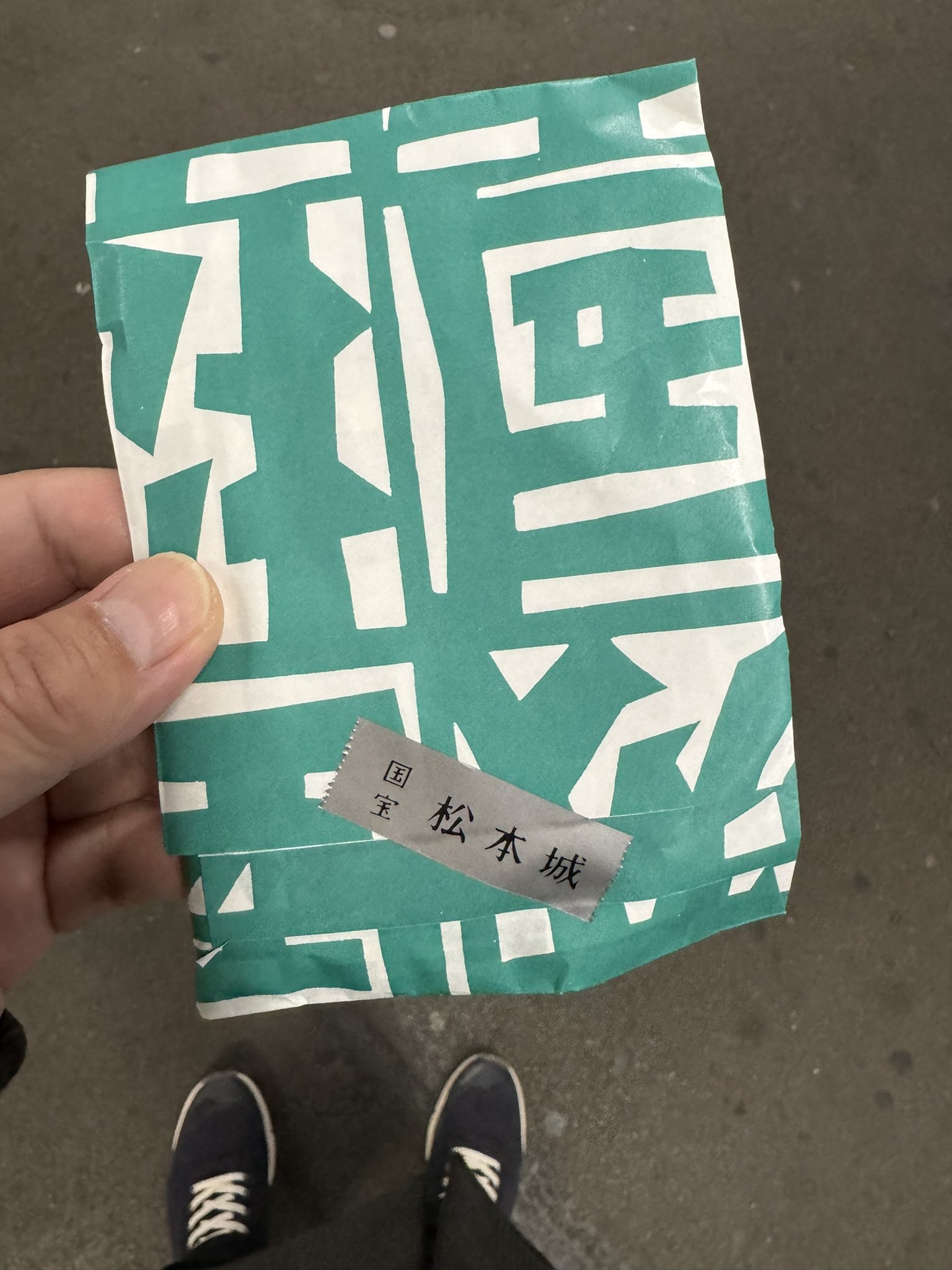 本城　3点おまとめ買い OSRB_matsumoto_flyB5_d_omote.jpg