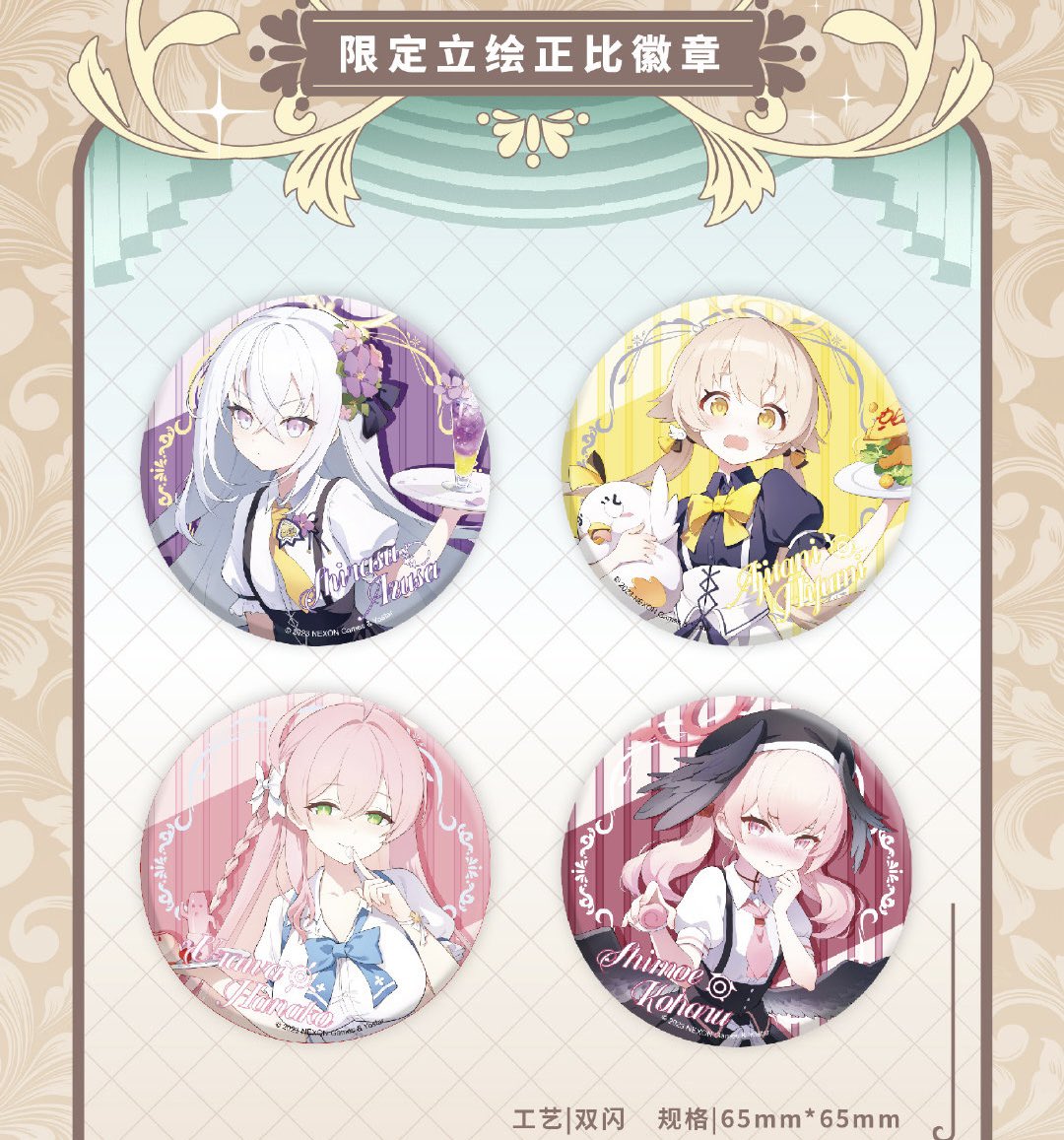 神里屋 海外グッズ輸入販売 on X: 神里屋 海外グッズ輸入販売 on X: