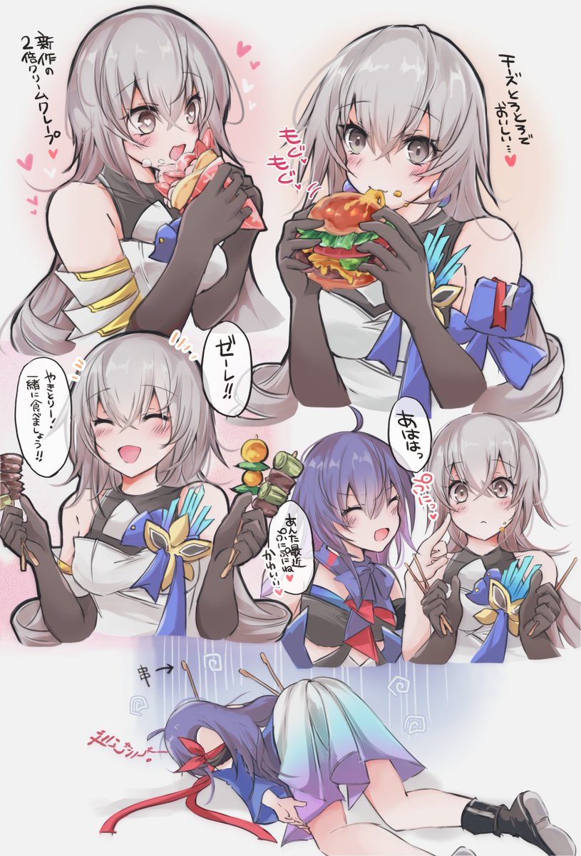 M_rui_'s tweet photo. ブローニャが食べたり、ゼーレに抱き着いたりしていました☺ブローニャ推しの月✨
#今月描いた絵を晒そう　#ゼレブロ　#bronseele https://t.co/PNABCOjXuY