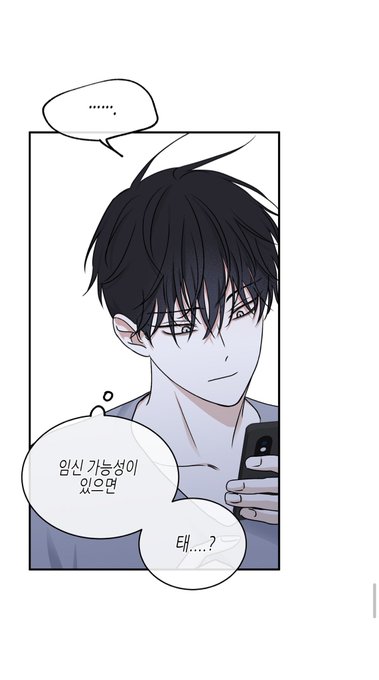 ㅃㄹ 임테해 임테!!! 빨리 담주 물밤 담주ㅠ