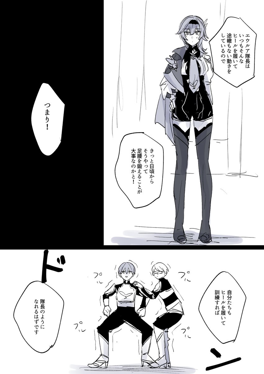 (2/2) 