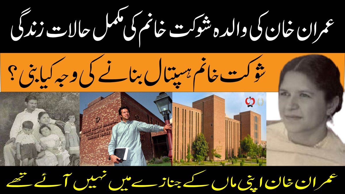 #audioleak #hacker #کپتان_کی_جھلک_کا_خوف Honeymoon #Elonmusk #AsimMunir Multan #ElonGoToGaza #rain 
Full Video Watch In Link:youtu.be/Xp8ut1XU4mk