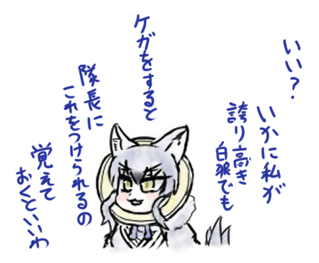 #気に入ってる絵 