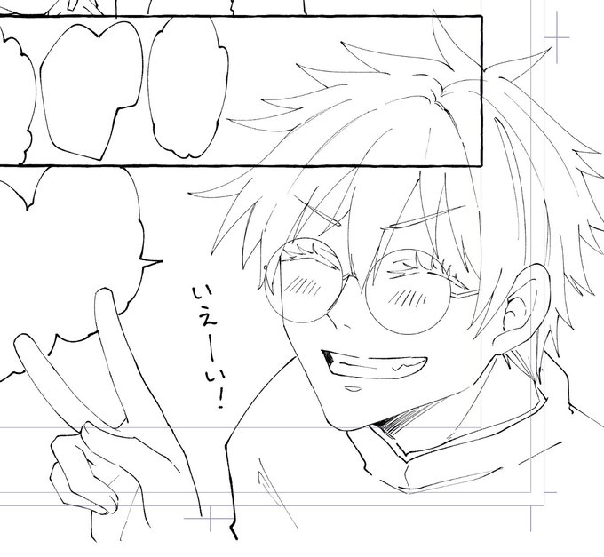 ️ 佐倉 さんのマンガ ツイコミ(仮)