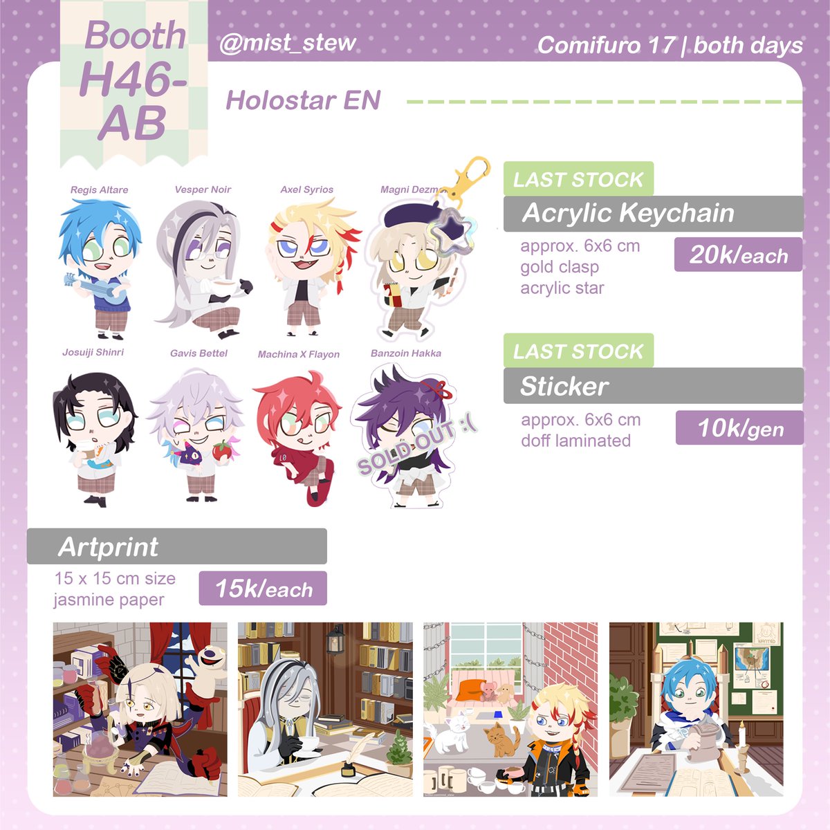 mist_stew's tweet photo. [RTs Appreciated!🥺]   

#comifuro17 #CF17 CATALOG!  
Pre-Order opened, 
Fandom #HolostarsEN #HololiveID #HololiveEN #Sonic #MushokuTensei #frieren 

⭐️PICK UP | MAIL ORDER
🗓️30 Nov - 7 Des 2023 
📍Booth GWS POL [H46-AB] BOTH DAYS
📃 https://t.co/uKUZVKEFhc https://t.co/L5hIvWfUcP