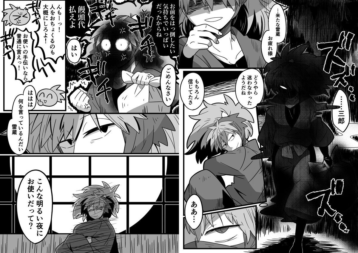 ⑥ 