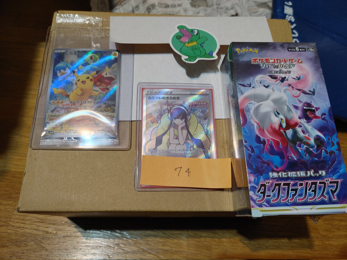 ⭐️ ともやん様⭐️ 友禅扇子 neon4 | 尚雅堂 オンラインショップ