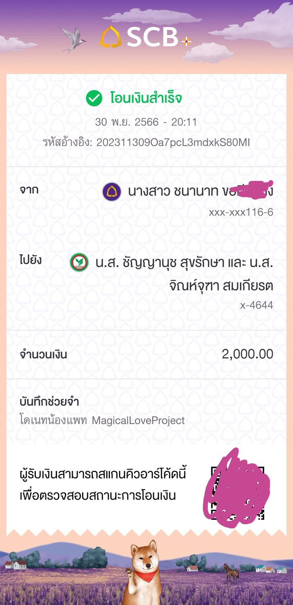 CK_NanaZz's tweet photo. บนน้องแพทไว้ค่ะว่าได้งานจะโดเนท
แอบบนในใจไว้ ทุกคนมาบนได้นะคะ
ฝากอัพเดทด้วยค่ะ
#MagicalLoveProject 💞
@patrick_pppat #แพทริค
#PatrickFinkler #尹浩宇 https://t.co/QsLESrUmsx