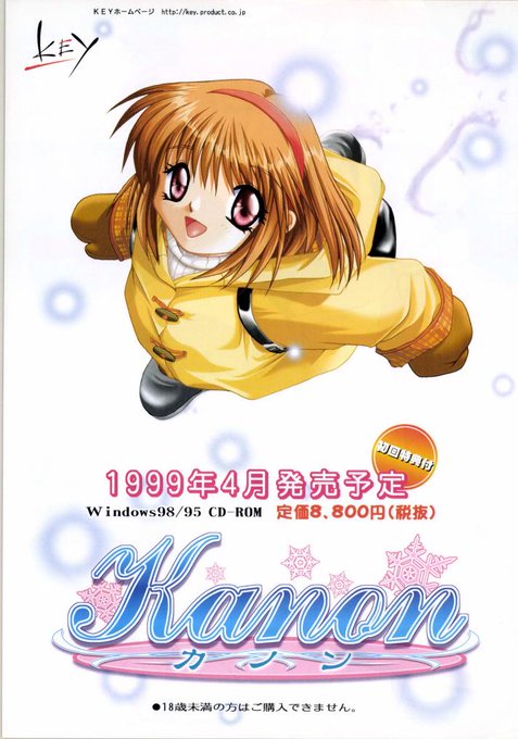 あの時の雪を、覚えていますか?😌💗❄️
うぐぅだ～w 