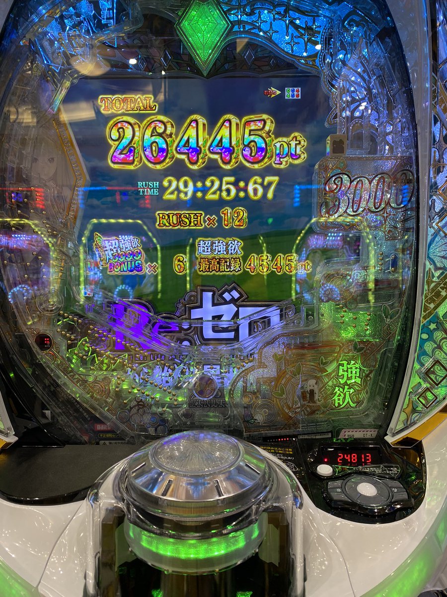 ほのりん🔥 tweet media