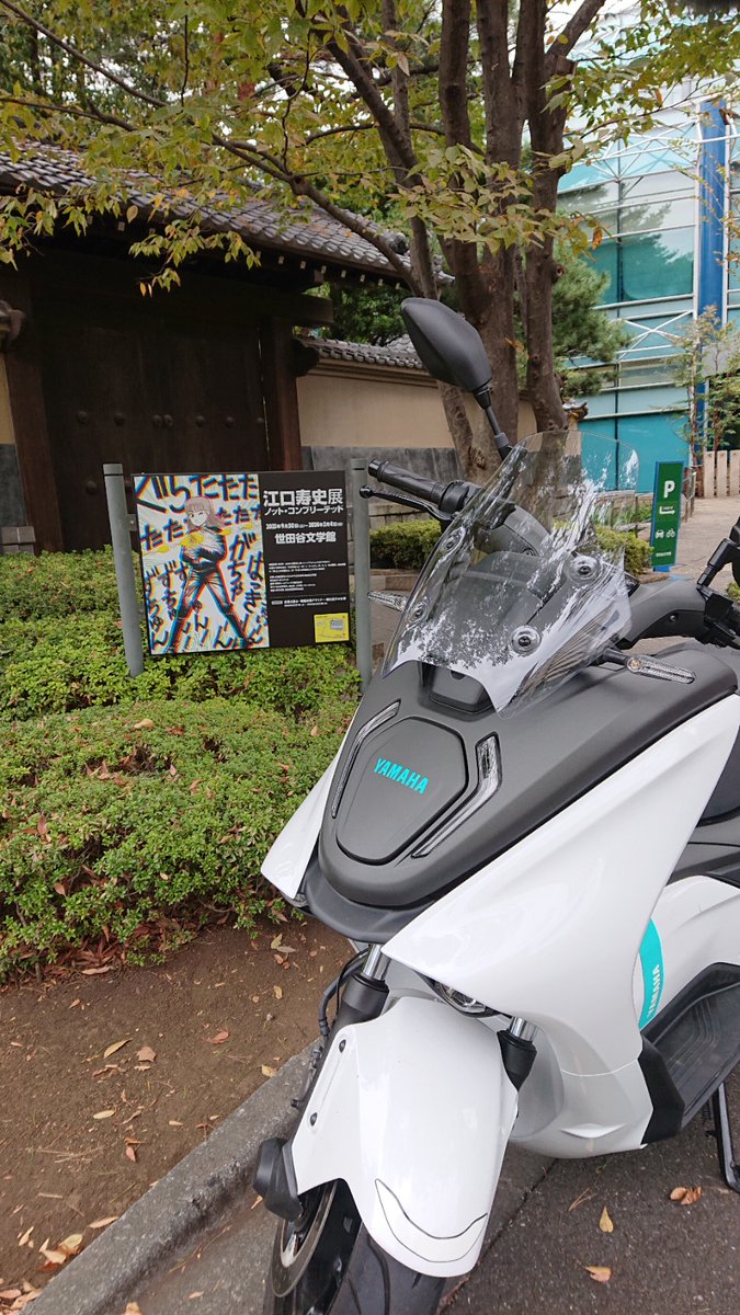 Yori36342024's tweet image. #CafeJB のJ.Bバーガーは美味かった
#江口歴史 展、こんな青春をおくりたかった
セローに代わる新しいオフロードの #eMTB
#analogmarket で入手したお洒落な #アフリカの角帯

#バイク乗りと繋がりたい 
#11月を写真4枚で振り返る
#ライダーズカフェ
#アフクロ着物