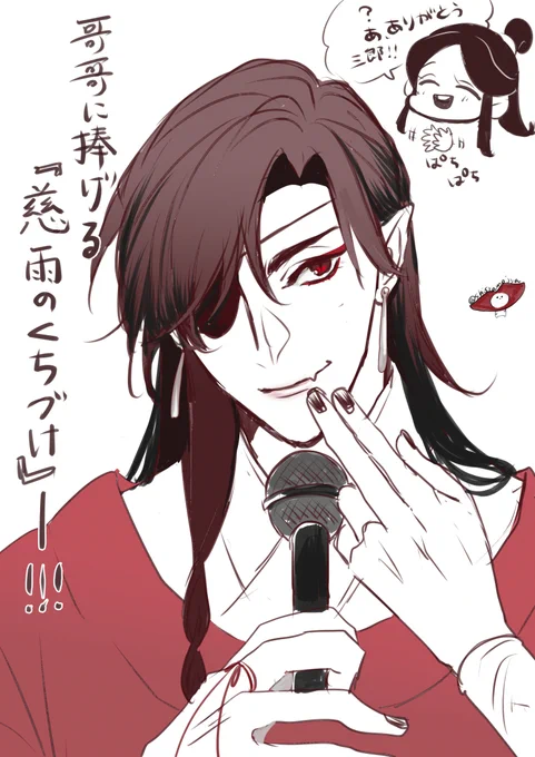慈雨っちゃう

#花怜 