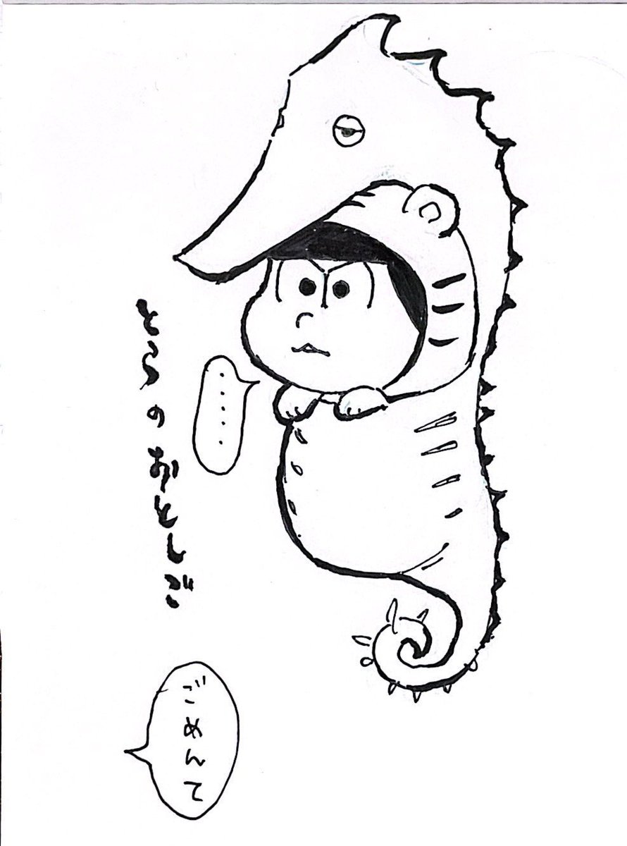 @moyasi_cinema 辰年…確かに難しいですね… 