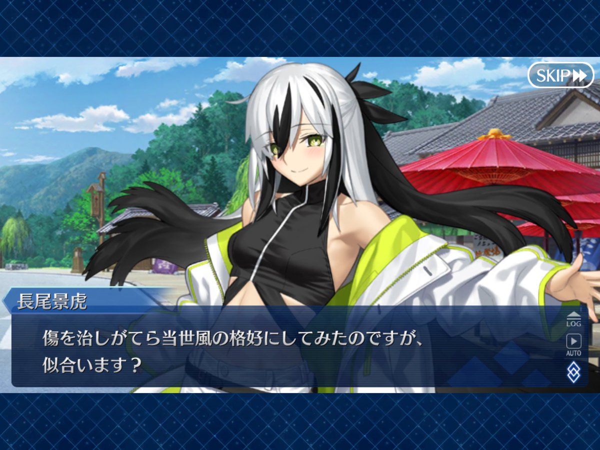 ねえ長尾景虎さんかわいいですね！！！！！ねえ！！！！！ねえ