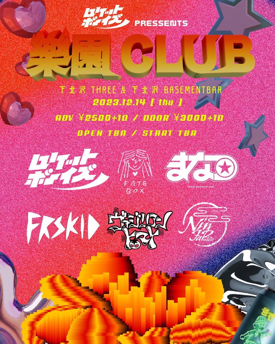 vazitoma's tweet photo. 【🍅本日もありがとう！🍅】

11/30(木)
下北沢BASEMENTBAR
ありがとうございました！

次回は現体制ラスト！
12/14(木)
下北沢THREE &amp;BASEMENTBAR
ロケットボーイズpre
『樂園CLUB』

OPEN TBA / START TBA
ADV ¥2500+1D / DOOR ¥3000+1D
🎫 https://t.co/vrlCocmBIc https://t.co/Ar2q82Bhpc
