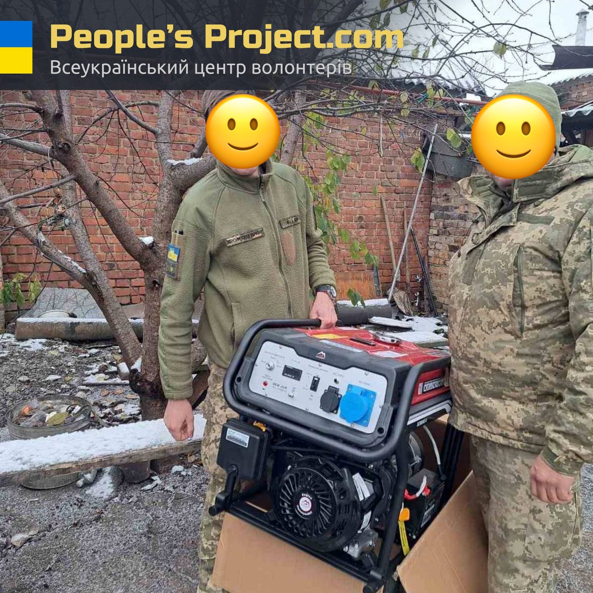 Генератор для 28 бригади 
Збір на джерела живлення триває >> peoplesproject.com/zaryadni-stanc…