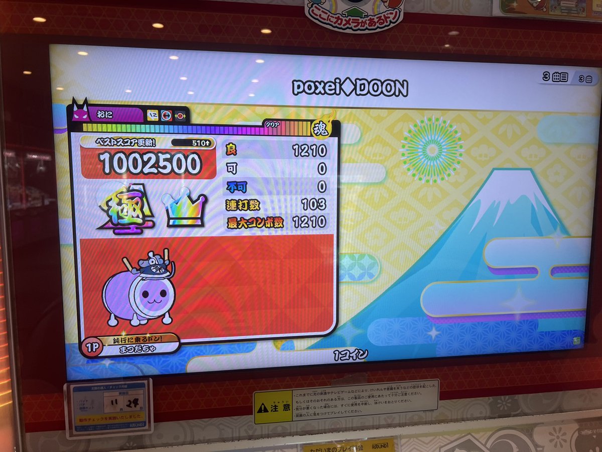 UmrTeam's tweet photo. ポセイドンあべこべ全良 https://t.co/6htAZUa0Qk