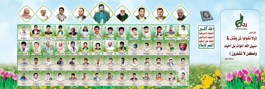 cC7Fu96YVY1jY7U's tweet photo. بسم الله الرحمن الرحيم 
وَلَا تَحْسَبَنَّ الَّذِينَ قُتِلُوا فِي سَبِيلِ اللهِ أَمْوَاتًا بَلْ أَحْيَاءٌ عِنْدَ رَبِّهِمْ يُرْزَقُونَ 

من سورة آل عمران- آية (169)
في ذات لله قليل 
#شهداء_ال_شافعه https://t.co/WQ18wuOjPO
