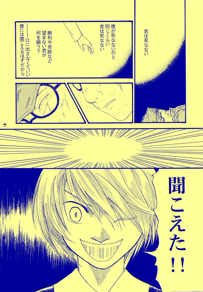 (2/2)