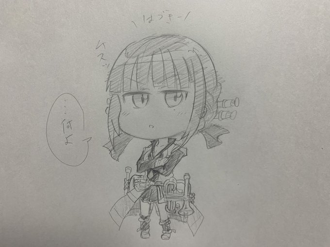 え、今年あと1か月? 犬丸(イヌマル)2号 さんのマンガ ツイコミ(仮)