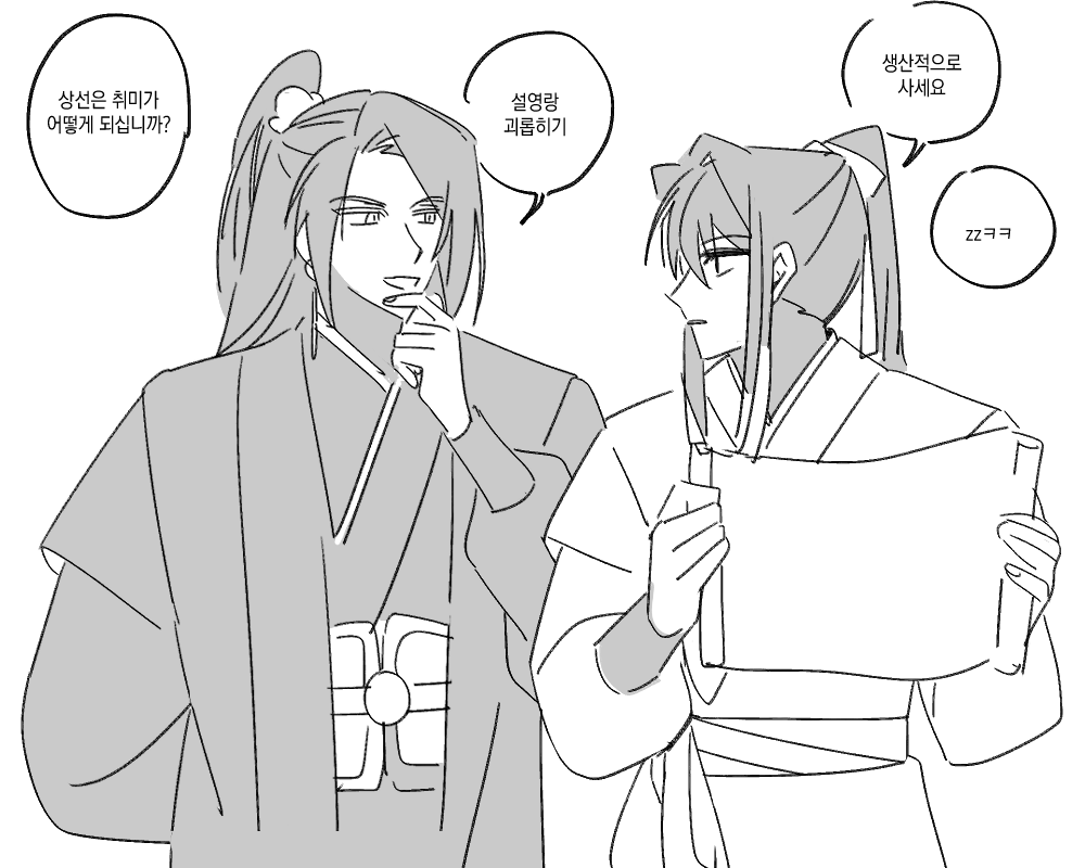 #설자 #설영자하 . .