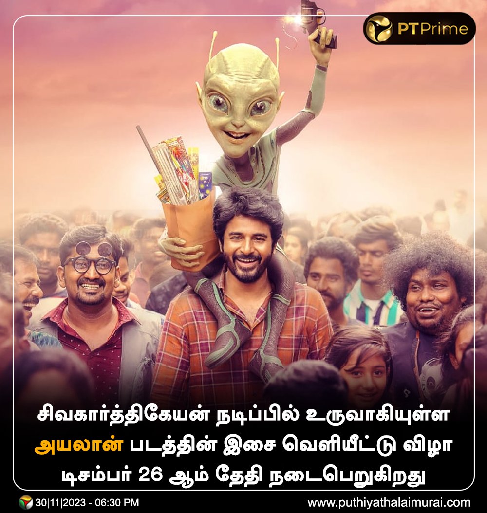 PttvOnlinenews tweet media