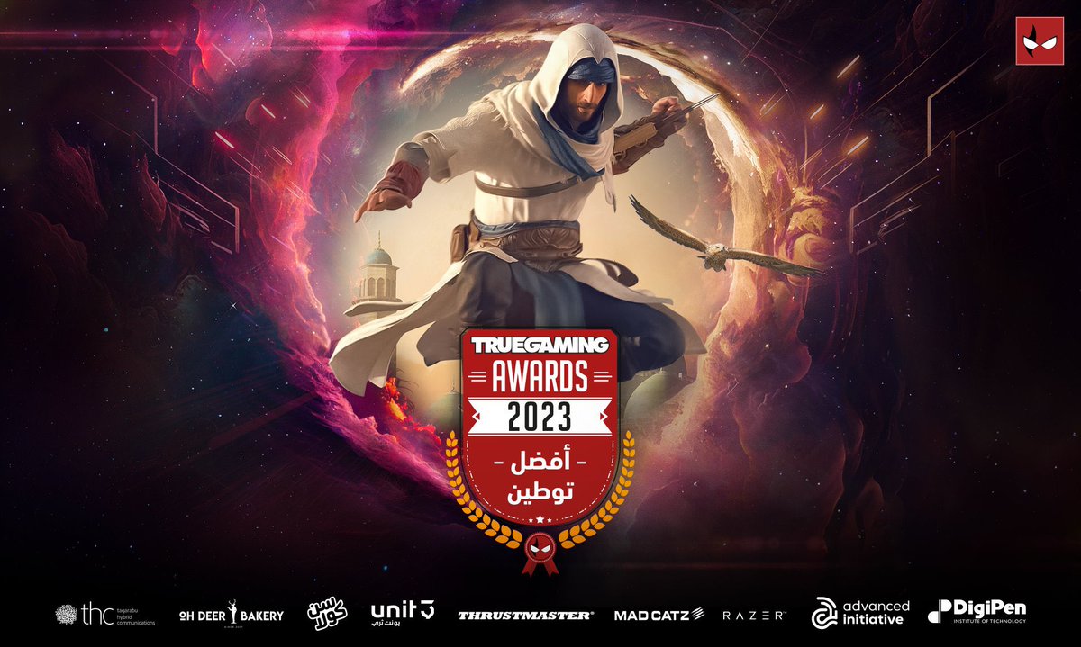 أَخَوِيّة الأساسنز العرب tweet media