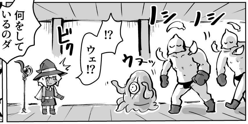 [R-18]魔王様にマナあげる漫画 | 鋼鉄ゥ五郎 https://t.co/oMpZlA2sLY #ニジエ 