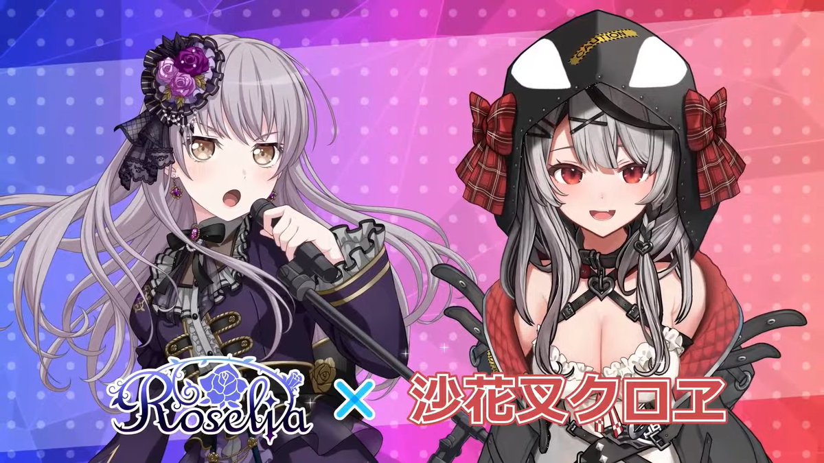 バンドリ・ガルパ最新情報@GAMEΩ tweet media