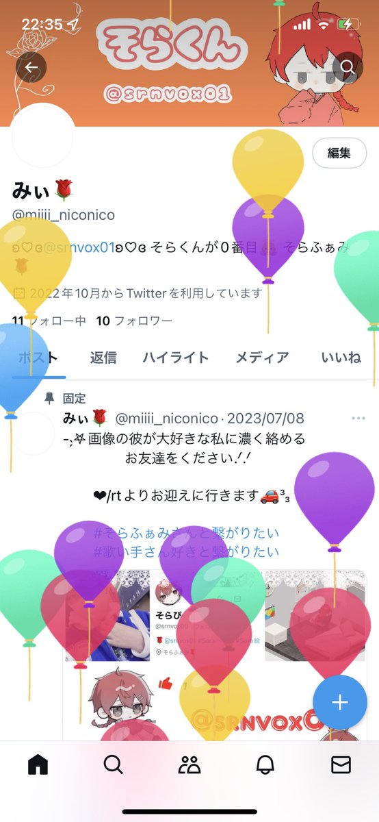 みぃ (@miiii_niconico) / Posts / X
