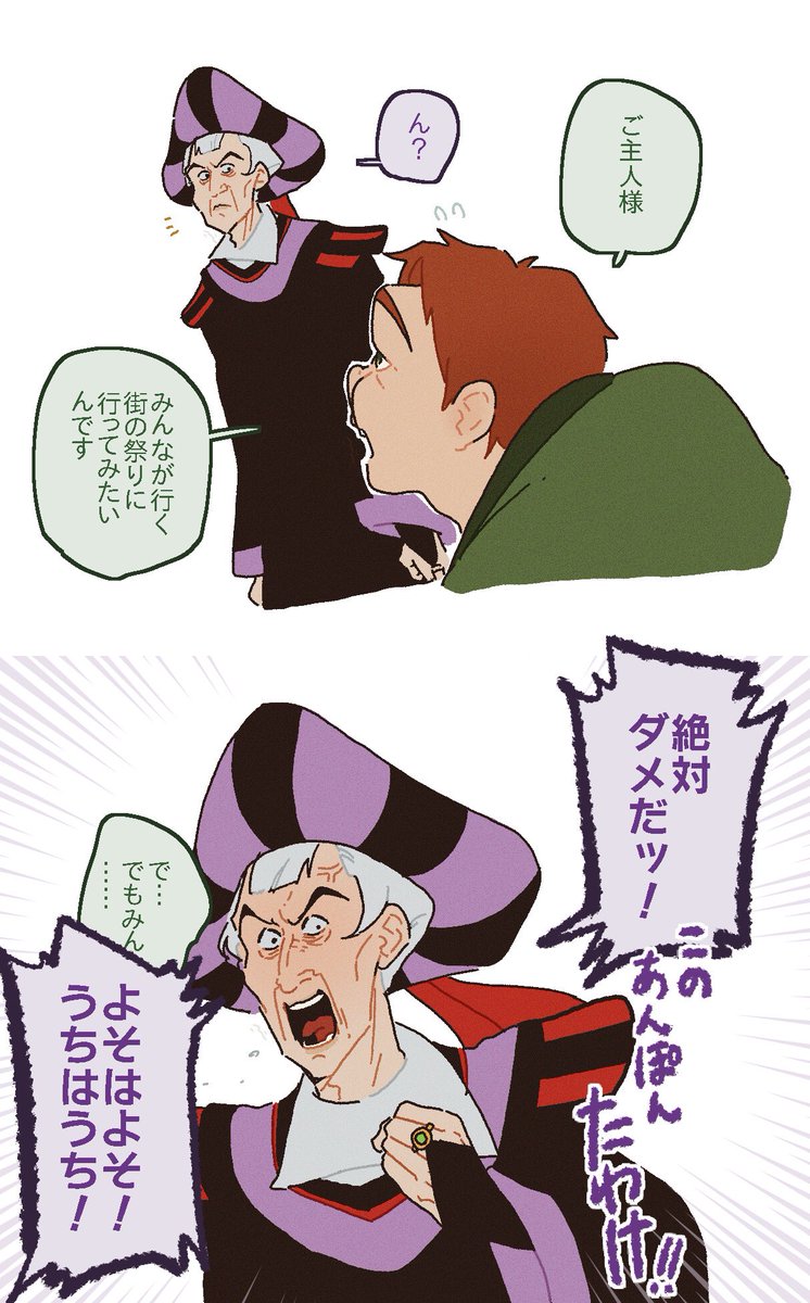 ノ一卜ルダムの家を描いてました #今月描いた絵を晒そう 