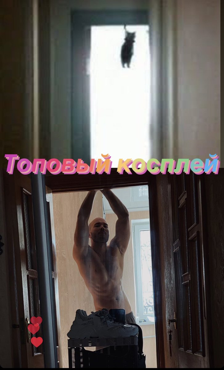 #косплей #аниме #четверг #нюдсочетверг