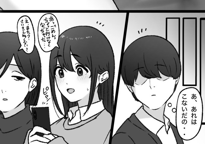 一枚追加しました🙇🏻‍♂️
pixivFANBOXで11月の色々置き場を公開しました! https://t.co/eVYMqnZL5G 