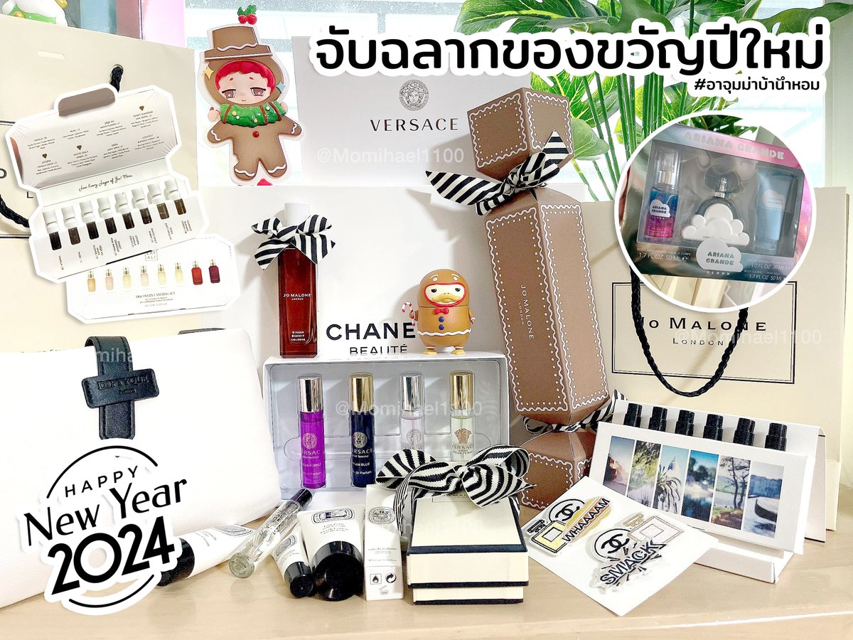 Momihael1100's tweet photo. 🎄ชวนมาจับสลากปีใหม่ ของขวัญรวม 10 รางวัลค่า🎁
กติกา "รีทวิต และ เมนชั่น"
เล่นตอบคำถาม3คำถามสนุกๆตามนี้เลยฮะ

💗น้ำหอมที่ซื้อล่าสุด
💗น้ำหอมที่ซื้อซ้ำบ่อยที่สุด
💗น้ำหอมที่จะใช้ตลอดไป

เล่นได้ทั้งลูกค้าใหม่และเก่า จับสลากและประกาศผู้โชคดี วันที่ 1 มกรา 2567 ค่า #อาจุมม่าบ้าน้ำหอม https://t.co/tBmmUit9xv