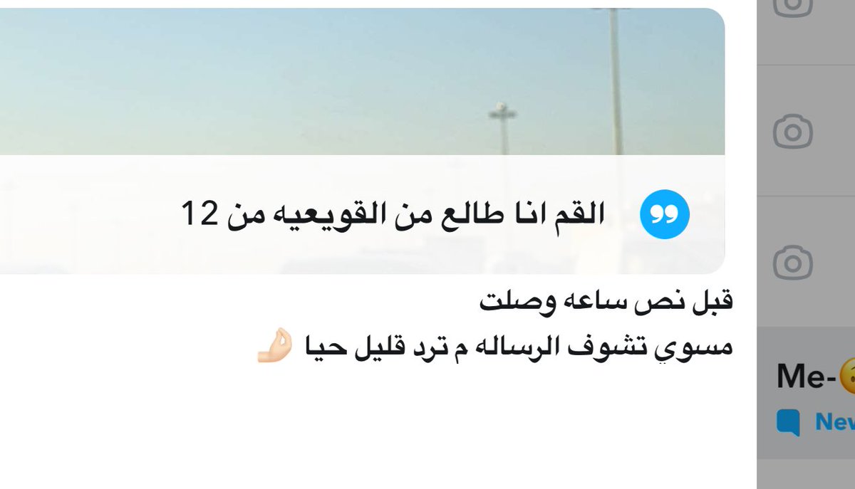 iih4u's tweet photo. ال��ه لايوفقك ياتحديث السناب كانك فضحتنا https://t.co/SAAIwKzG1V