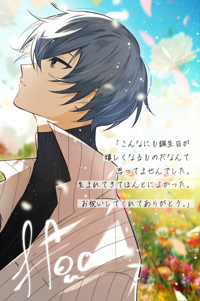 おはいふのまろ！！💙🐱 きょうはまろの誕生日！！✨ ほんとにたくさん