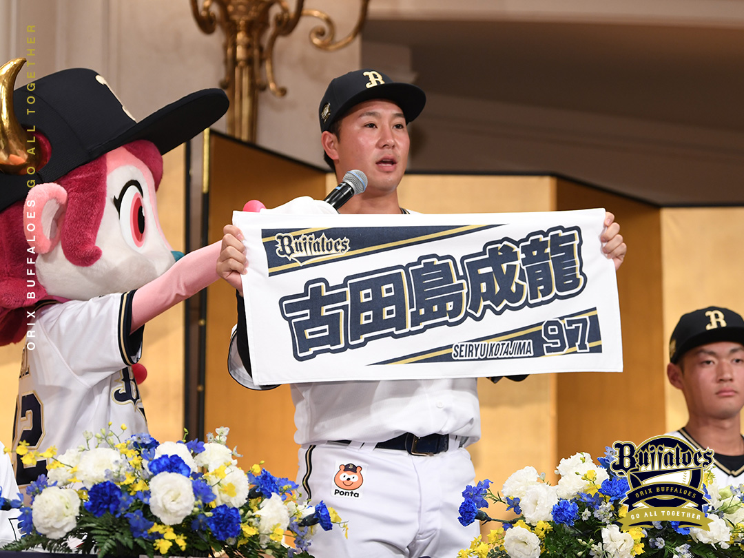 入団発表記者会見 #髙島泰都⚾ #たかしまたいと #背番号96 #北海道出身
