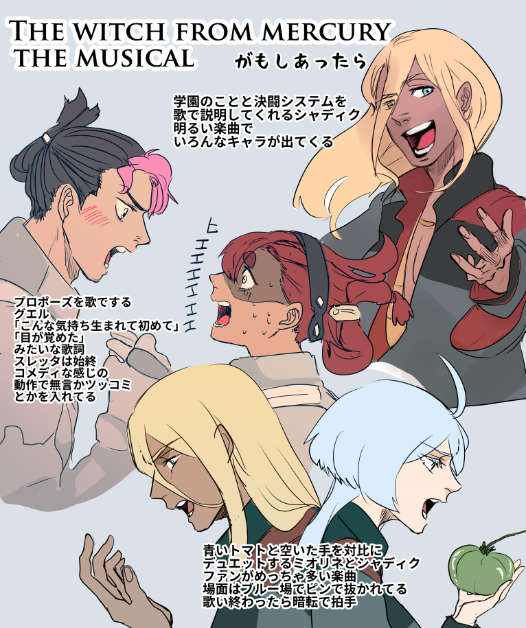 専アカのやつで気に入ってたの再掲 