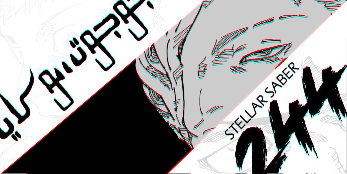 نقدم لكم الفصل 244 من #Jujutsukaisen على موقعنا:

🔗244:bit.ly/3sTKoFT

ترجمة وتدقيق:
@AhmedHanijh &amp; @el9asem_

تحرير وتصميم:
@adnanaffan
تبييض:
<a href="/Ibtiswan/">2 Φ l % 🌷</a>
تلوين:
<a href="/uoaes/">Hild</a>

#JJK244
استمتعوا!🥰