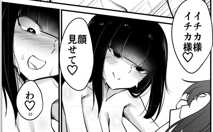 何かエグいくらいカワイイモブちゃん描けた 