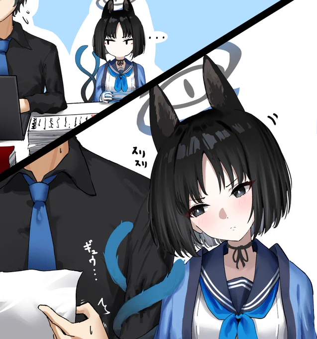 「・・・まだ終わらないの?」  #ブルアカ #BlueArcive 
